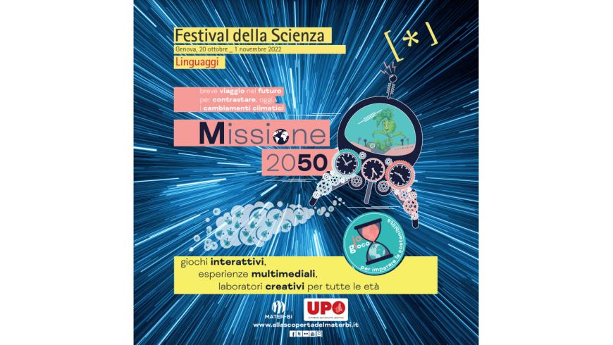 Festival della Scienza